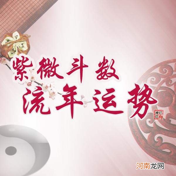 事业运势测试 最近事业运势测试