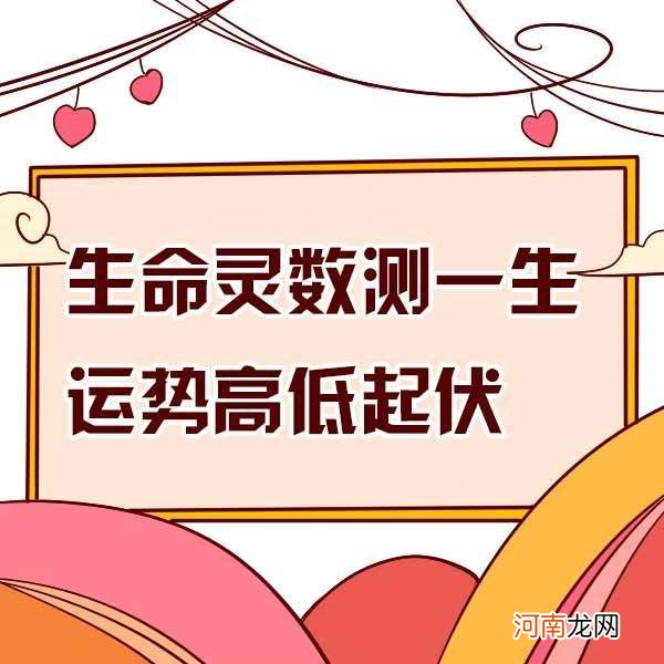 事业运势测试 最近事业运势测试