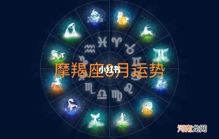 魔蝎今日运势 魔蝎今日运势生肖马