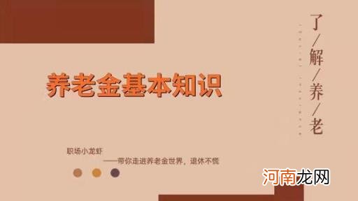 社保不能断交多少个月，如何避免社保断缴？