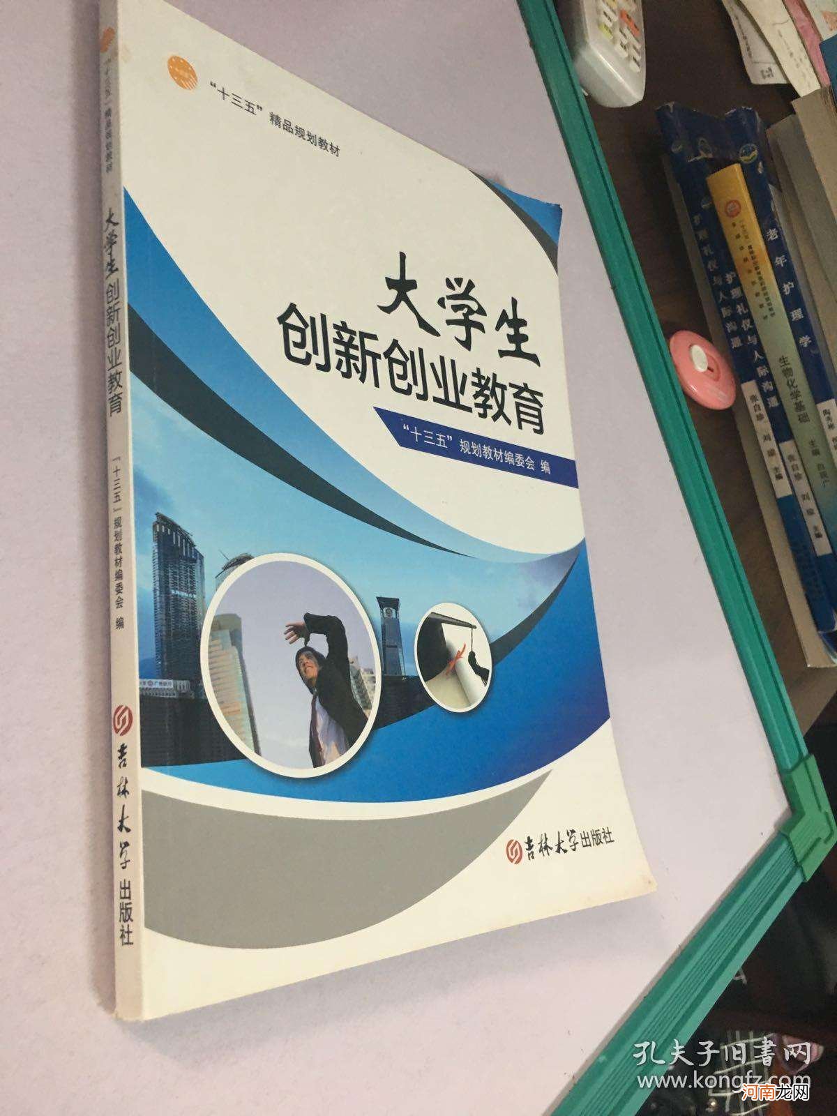 大学生创新创业教育的意义 大学生创新创业教育的意义2000字