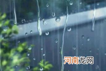 今年国庆雨多吗 2022年国庆节是雨季吗