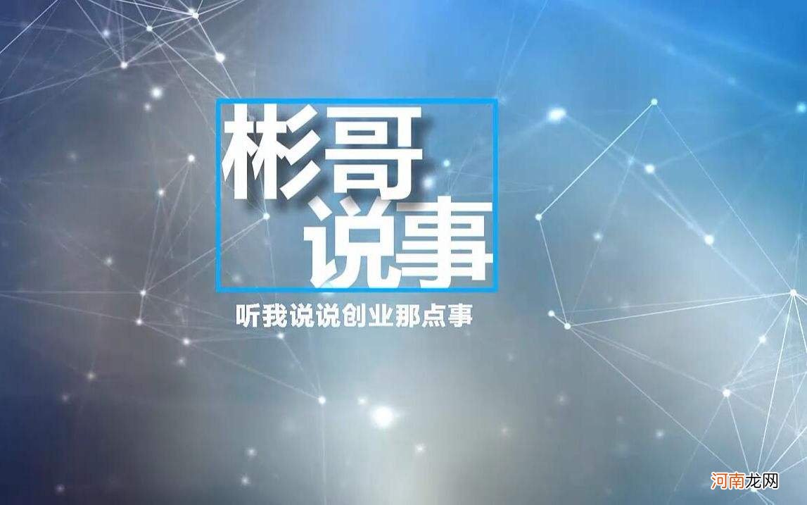 创业者登录-龙爱下载的简单介绍