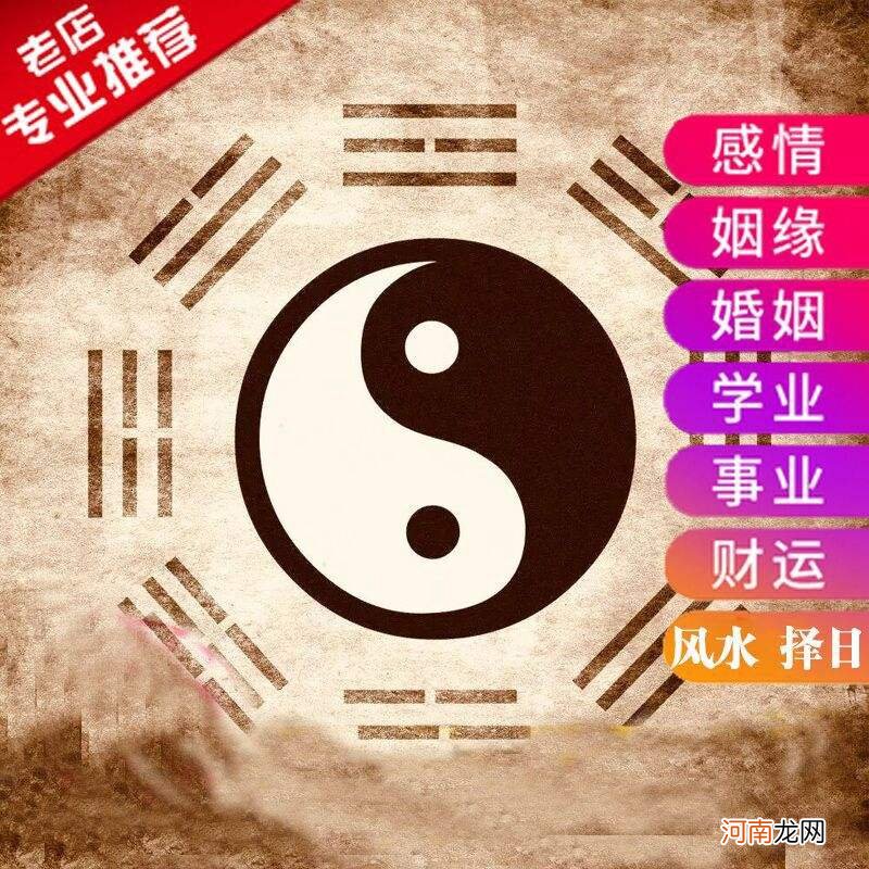 算命十年运势 八字算命十年运势