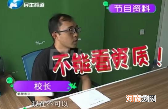 李玫瑾坦言：再爱孩子，这3种兴趣班也别给他报，不仅费钱还坑娃