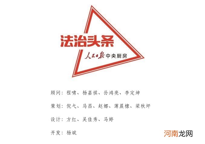 以案说法｜见义勇为受了伤，谁来赔偿？