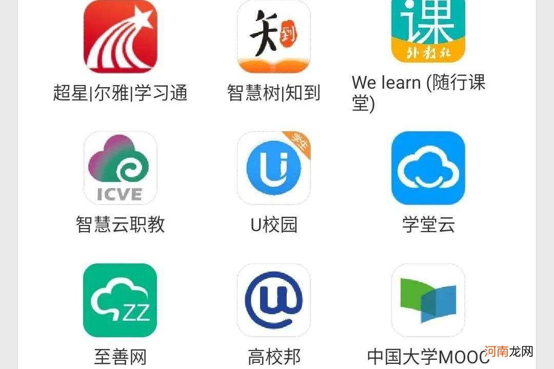 大学生创业网课 大学生创业网课见面课答案