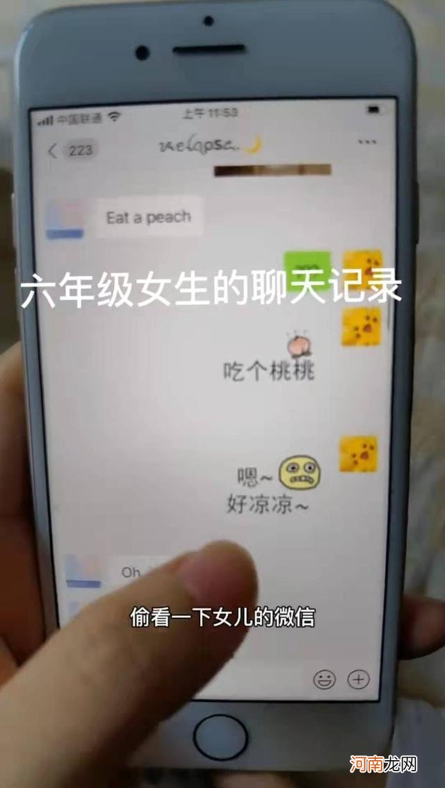 “为防止妈妈偷看手机，我用英语和同学聊天，她已经看不懂了！”
