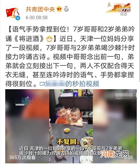 该不该让孩子从小背古诗？宝妈说出亲身经历，家长看完再决定吧