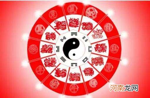 运势可信吗 生肖运势可信吗