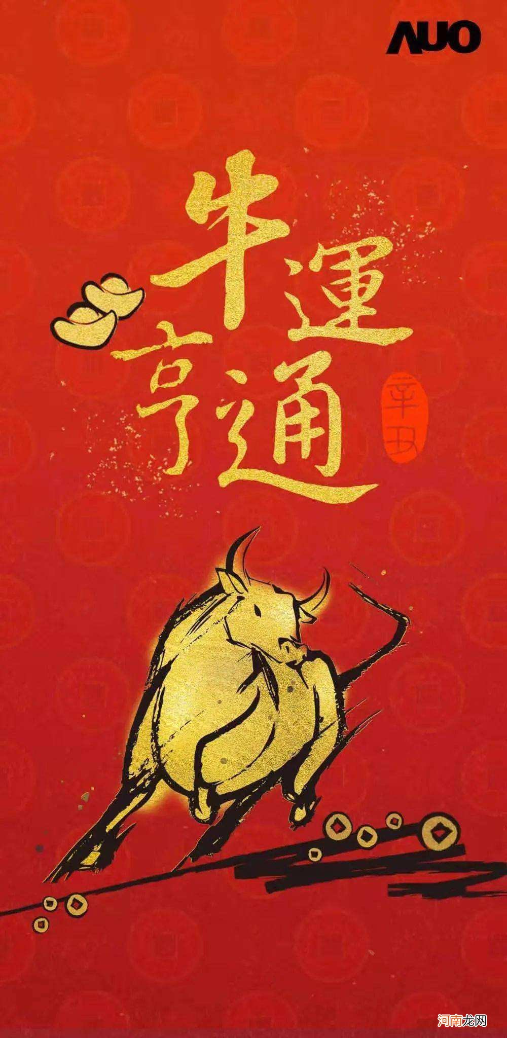 金金牛 金牛虫子