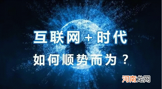 目前优质创业商机 寻找一个适合自己的创业商机