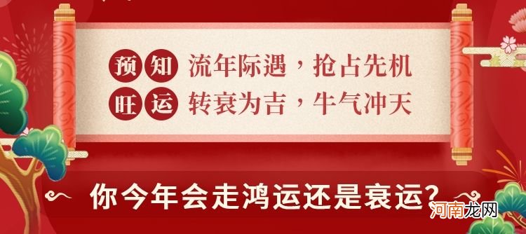 算今日运势 算今日运势比较准的软件