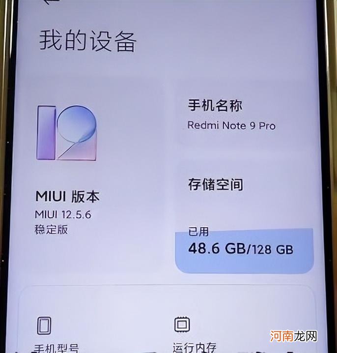 教你如何清理手机内存 如何深度清理手机内存