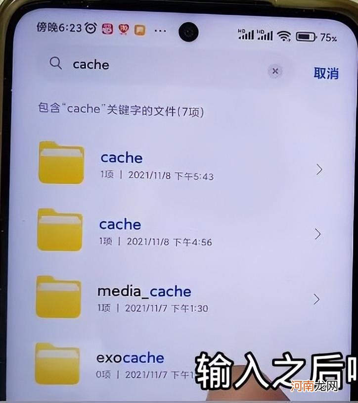 教你如何清理手机内存 如何深度清理手机内存