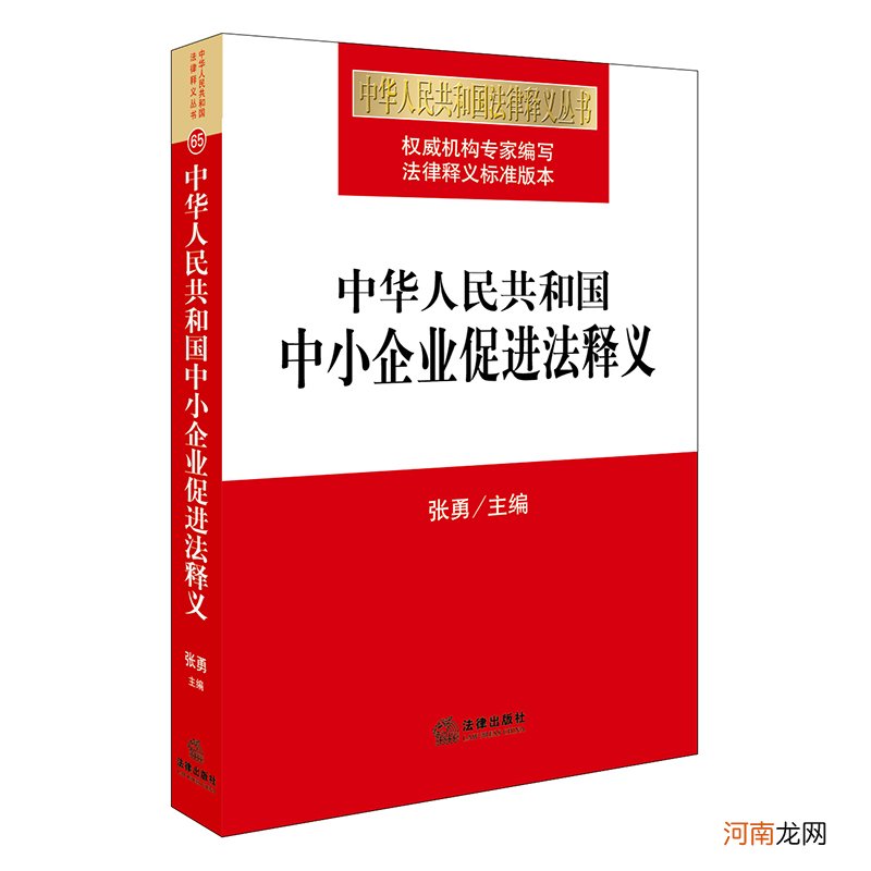 创业释义 解释创业者的含义