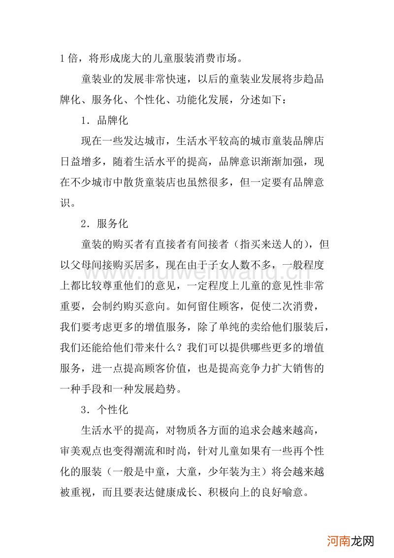 创业释义 解释创业者的含义