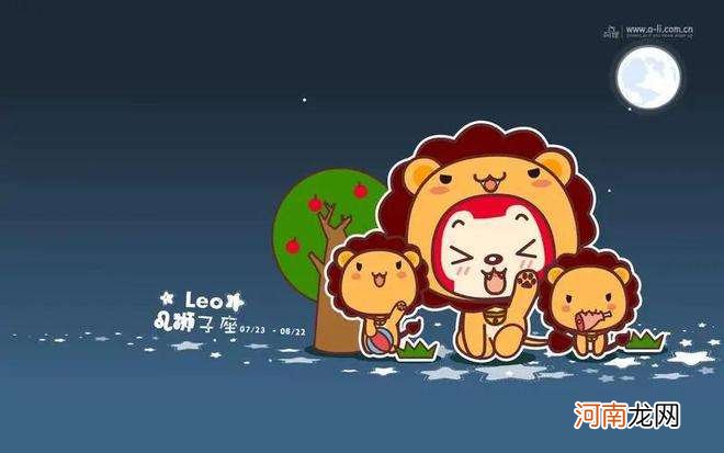下降狮子座 下降狮子座男生另一半