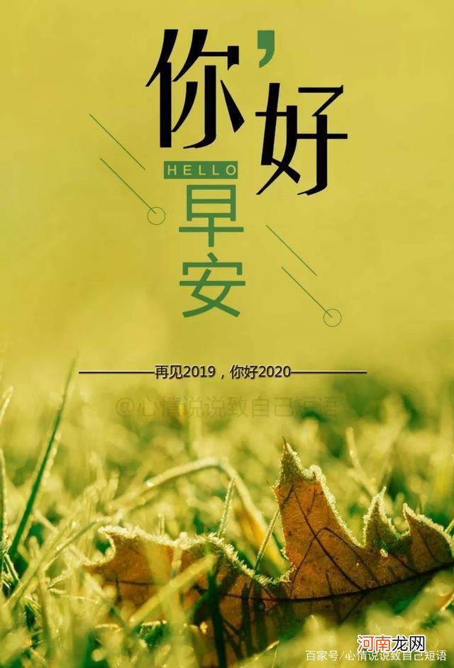 早安创业励志 早安创业励志朋友圈