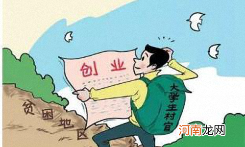 有什么适合大学生创业的项目 适合当代大学生创业的项目有哪些