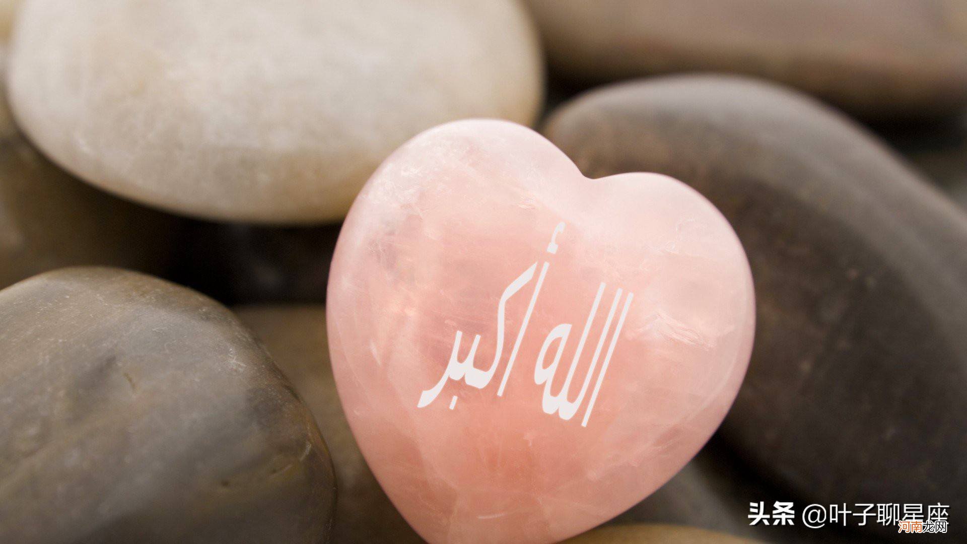 爱情运势免费 爱情运势测算免费