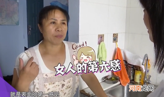 莫大姐创业经历 快手莫大姐创业经历