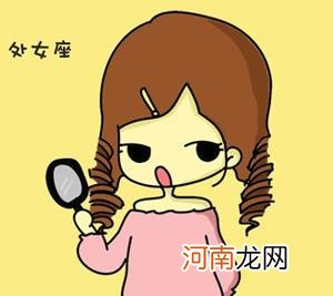 处女座女生喜欢一个人 处女座女生喜欢一个人会坚持多久