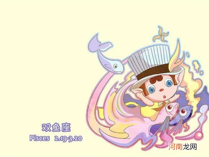 双鱼座和双鱼座 双鱼座和双鱼座适合当闺蜜吗