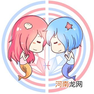 双鱼座和双鱼座 双鱼座和双鱼座适合当闺蜜吗