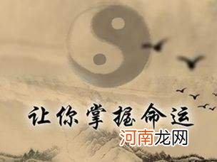 生肖方位运势 生肖八卦方位