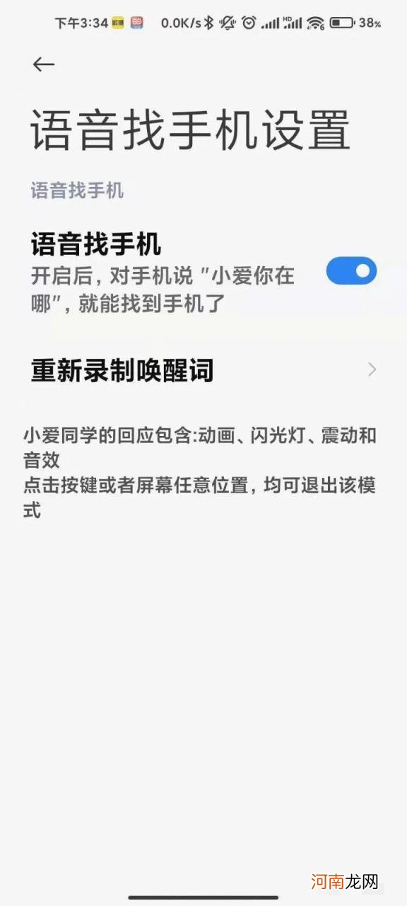 小米手机品控不好吗 小米手机怎么样质量好么