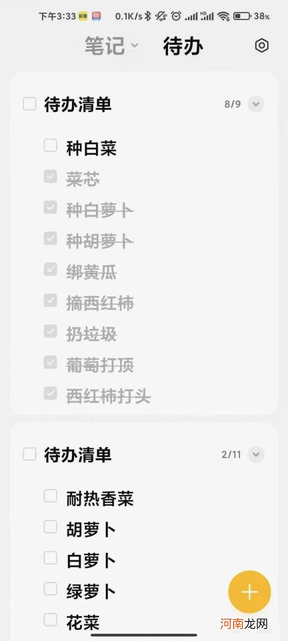 小米手机品控不好吗 小米手机怎么样质量好么