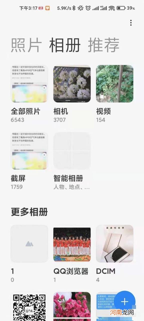 小米手机品控不好吗 小米手机怎么样质量好么