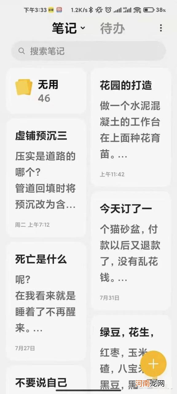 小米手机品控不好吗 小米手机怎么样质量好么