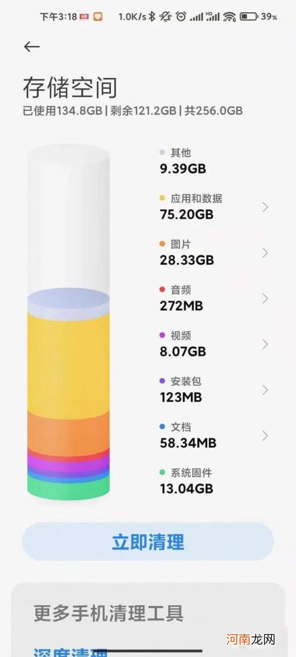 小米手机品控不好吗 小米手机怎么样质量好么
