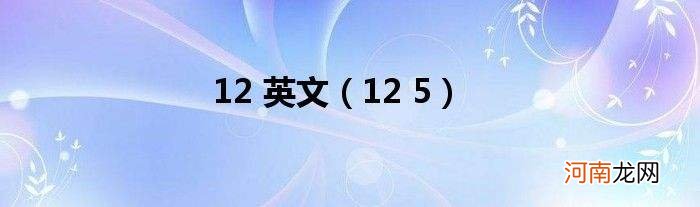 双子英文 镜音双子英文