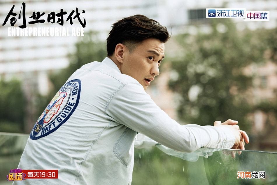创业时代王学圻 创业时代郭鑫年原型是谁