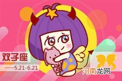 金牛女和射手男 金牛女和射手男配对指数分析