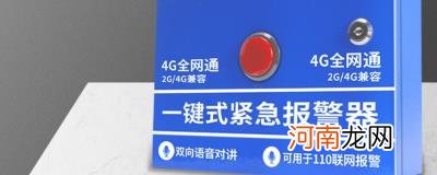 隔离门磁报警器上有监控吗优质