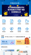 玫瑰创业平台app 玫瑰互动网络科技北京有限公司