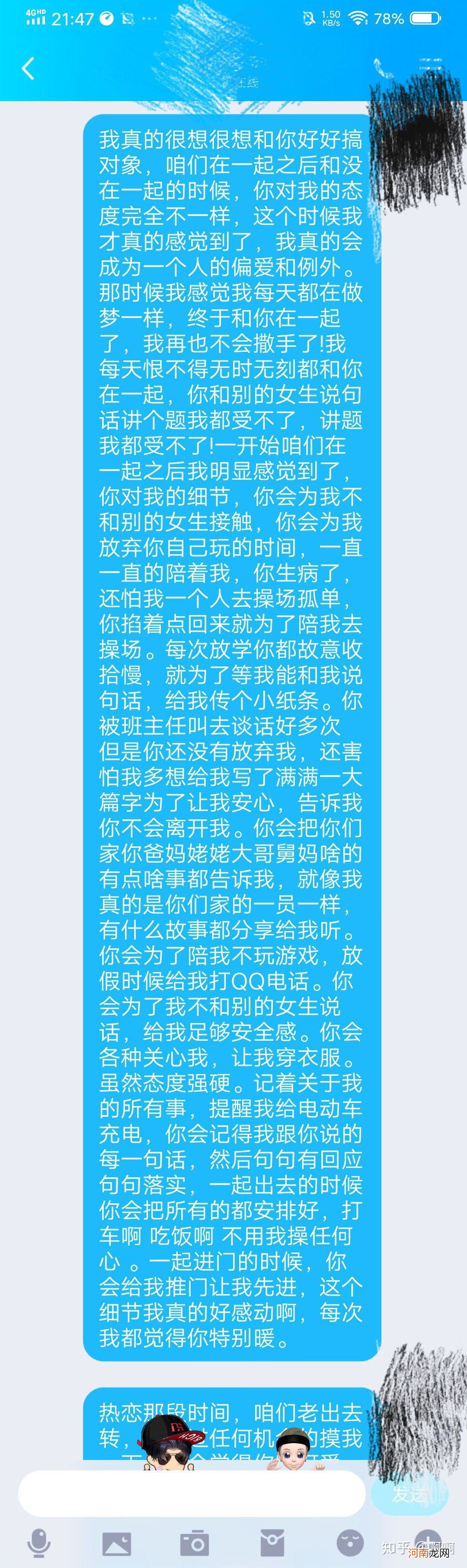 金牛男分手 金牛男分手后很绝情