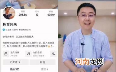 充电一次用一个月！ 网友魔改苹果手机：12000毫安大容量电池