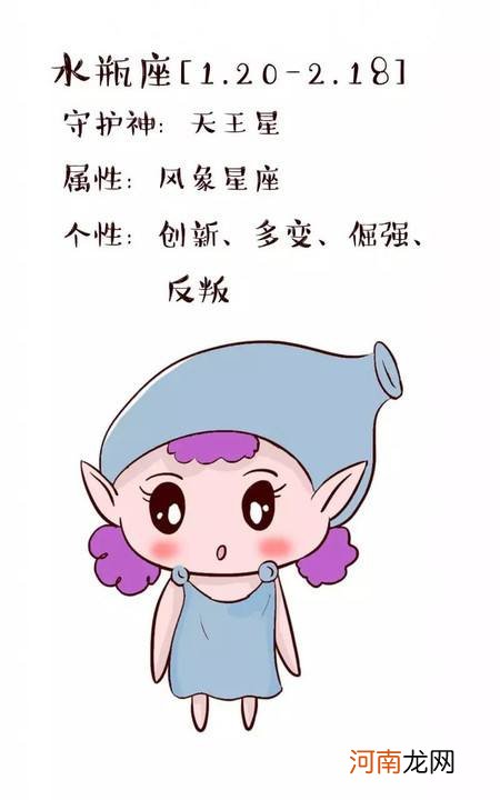 摩羯女水瓶女 摩羯女水瓶女合适么