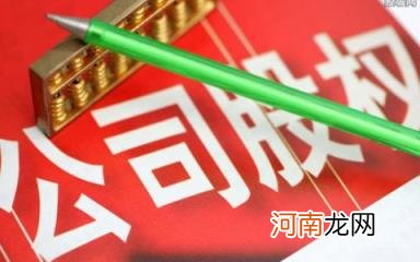 湘佳转债为何迟迟不上市？最新消息显示时间定了