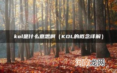 营业执照不用了怎么注销 营业执照怎么注销