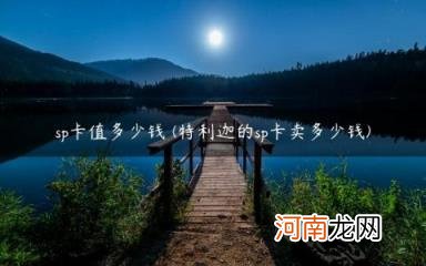 非富即贵的六颗痣 哪些痣是佛点化的