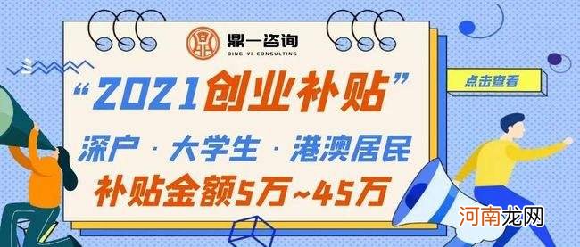 2019创业贷款政策 2019创业贷款政策延期