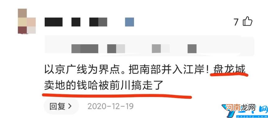 盘龙城简介 武汉盘龙城经济开发区怎么样