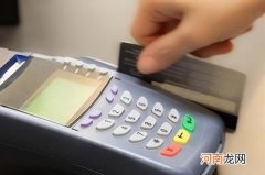 信用卡暂时无力偿还怎么办 信用卡一直不还款会出现什么后果