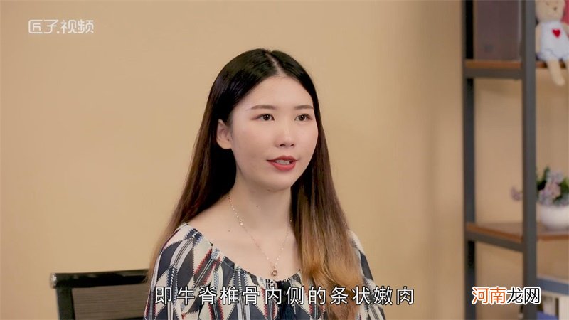 牛柳是牛的哪个部位